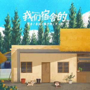 精产国品一二三产区99771
