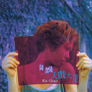 精产国品一二三产区99771
