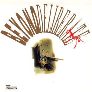 精产国品一二三产区99771
