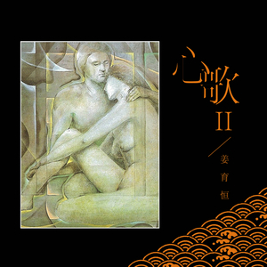 精产国品一二三产区99771
