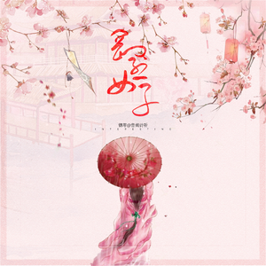 精产国品一二三产区99771
